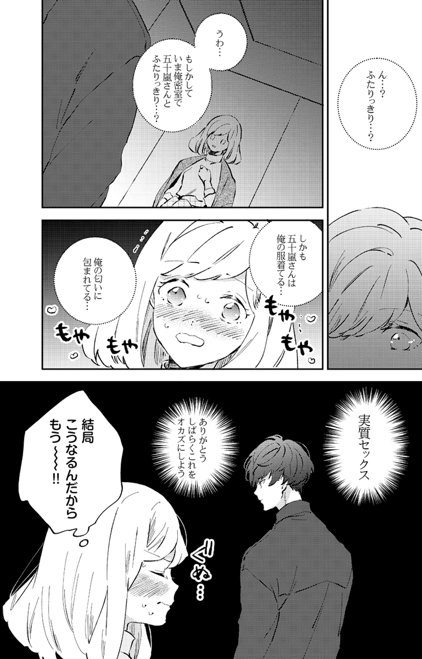 ページ08