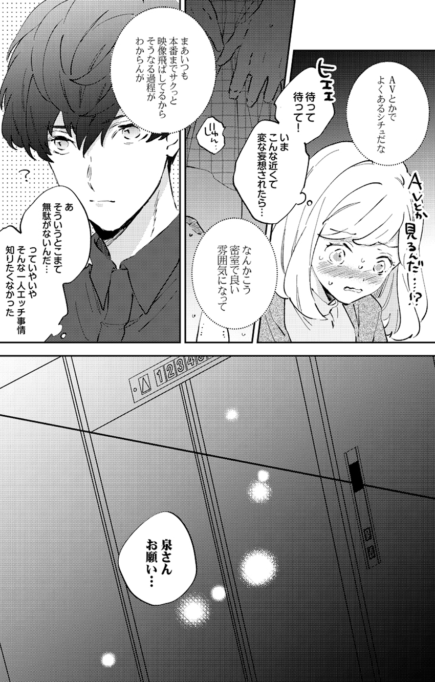 ページ07