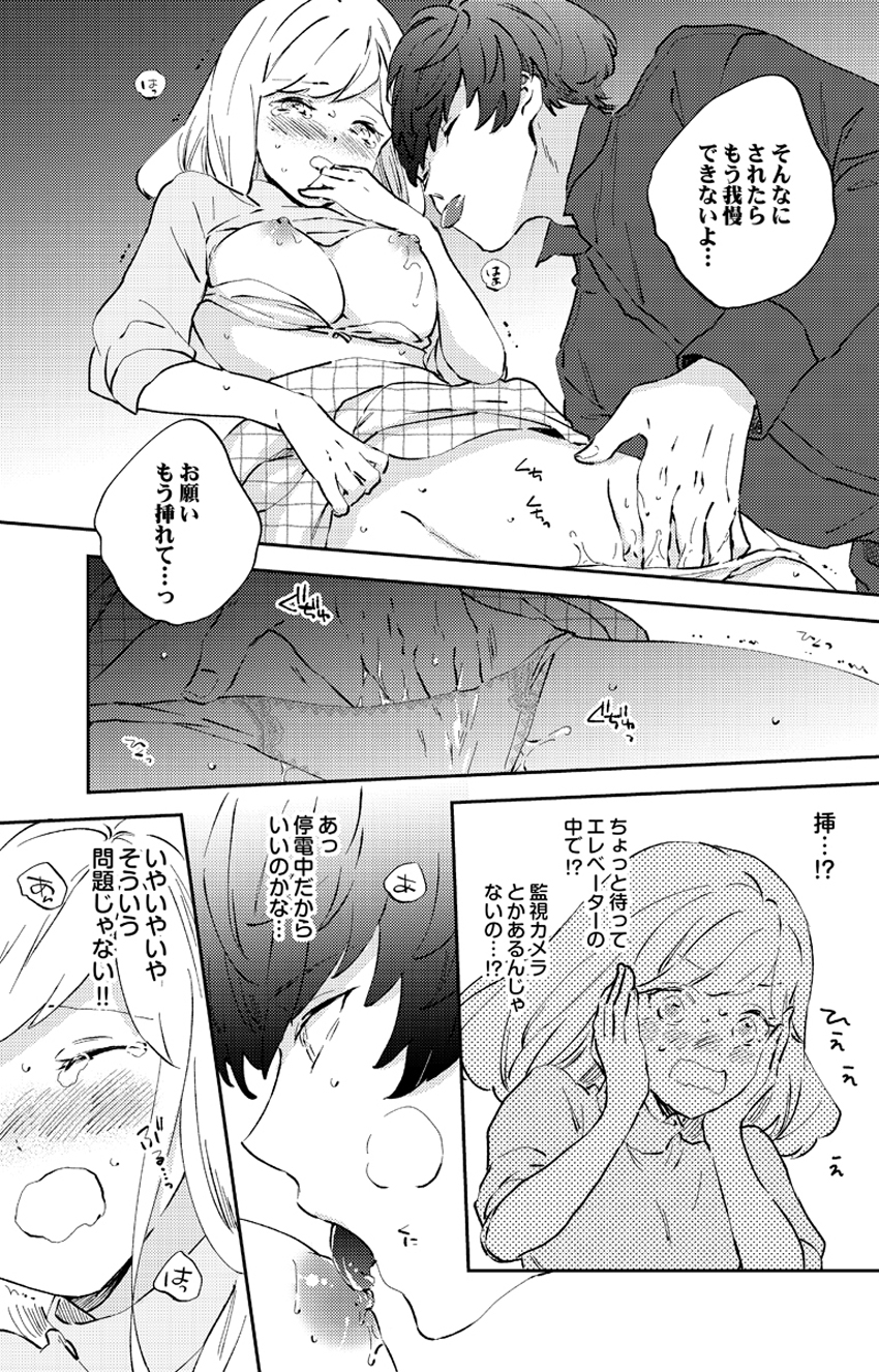 ページ08