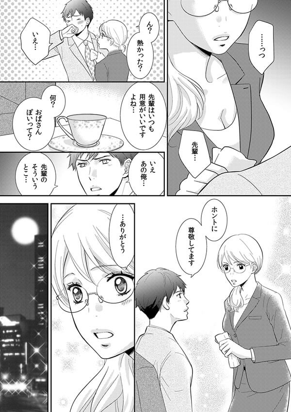 ページ15