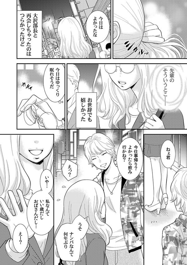 ページ16