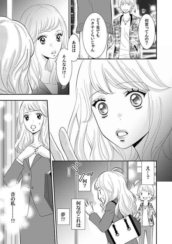 ページ17
