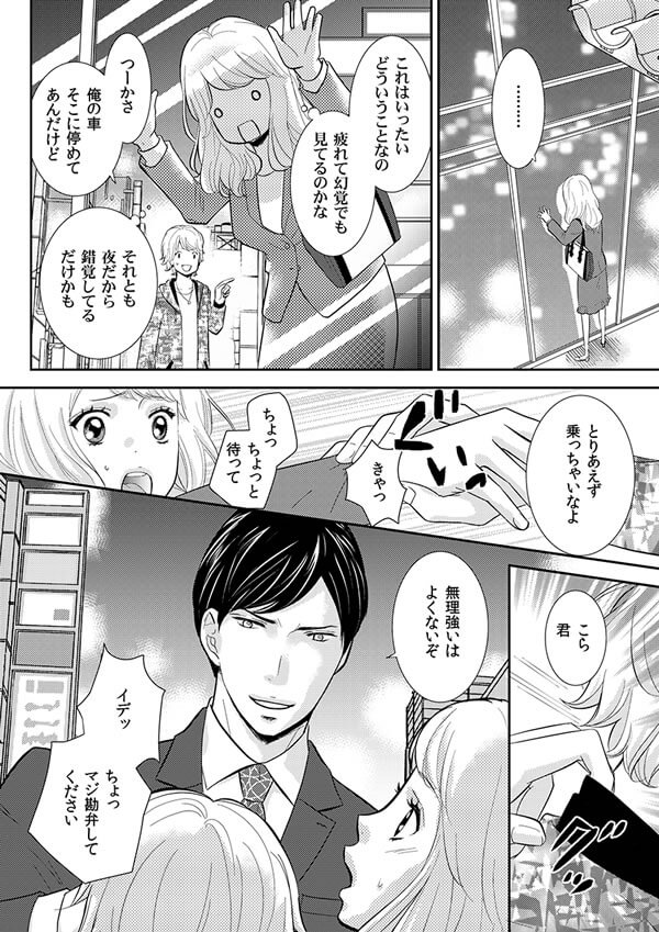 ページ18