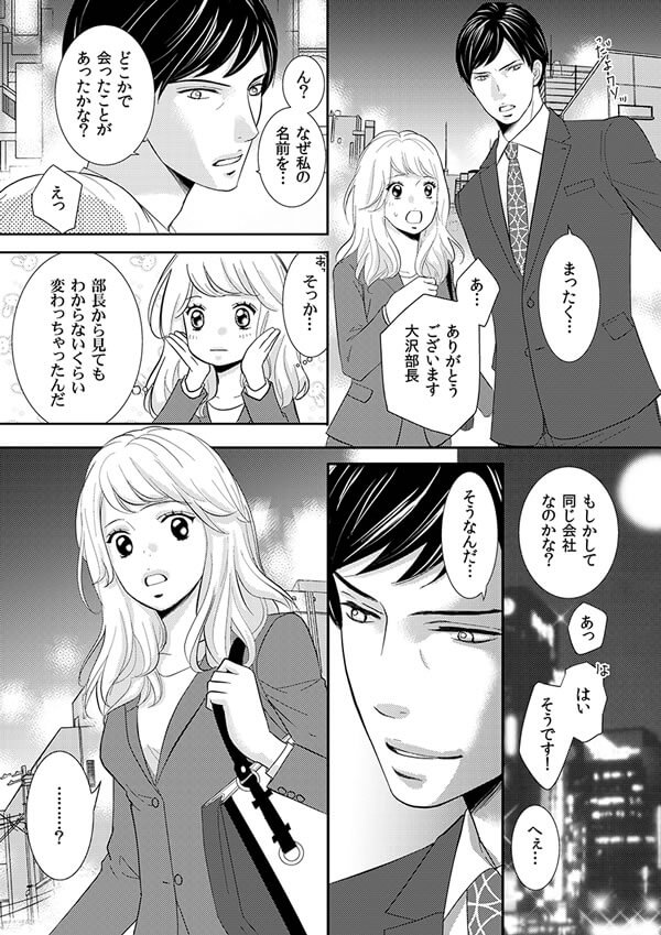 ページ19
