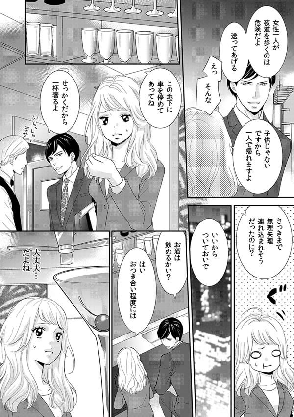 ページ20