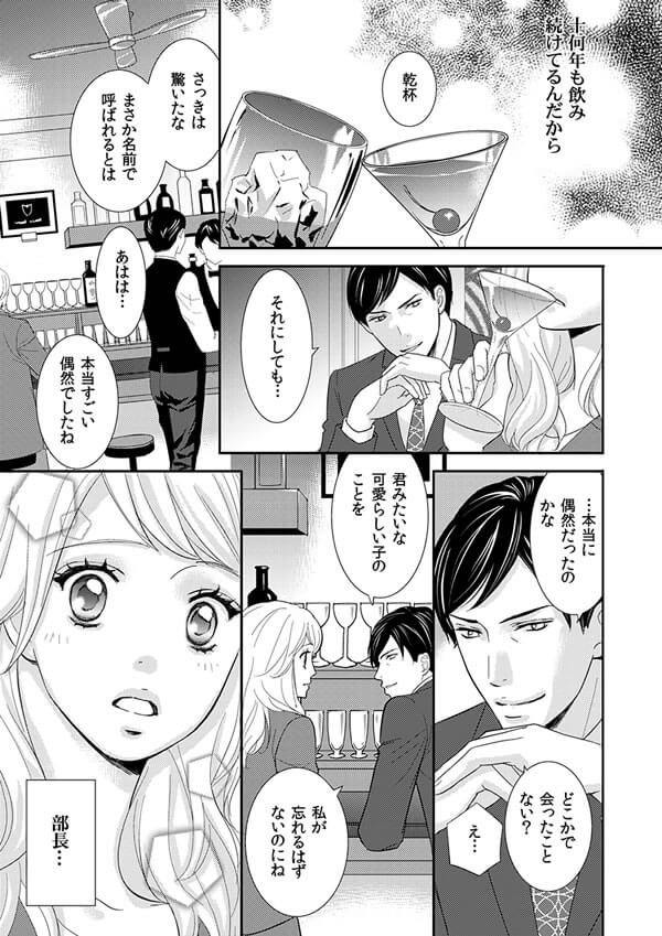 ページ21