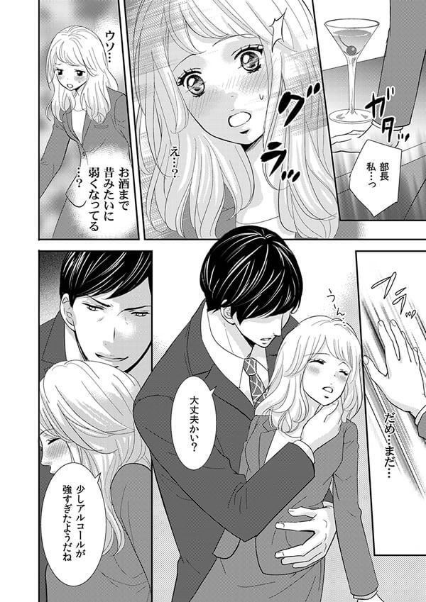 ページ22