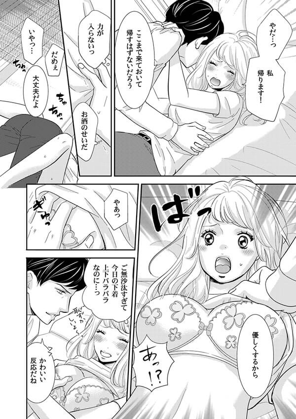 ページ24