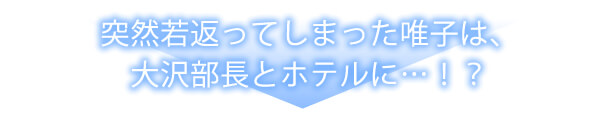 終わり