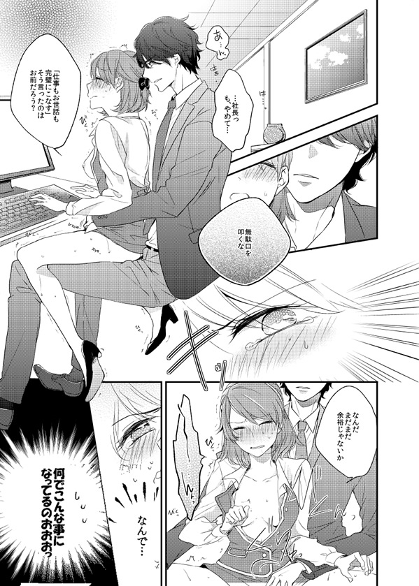 ページ2