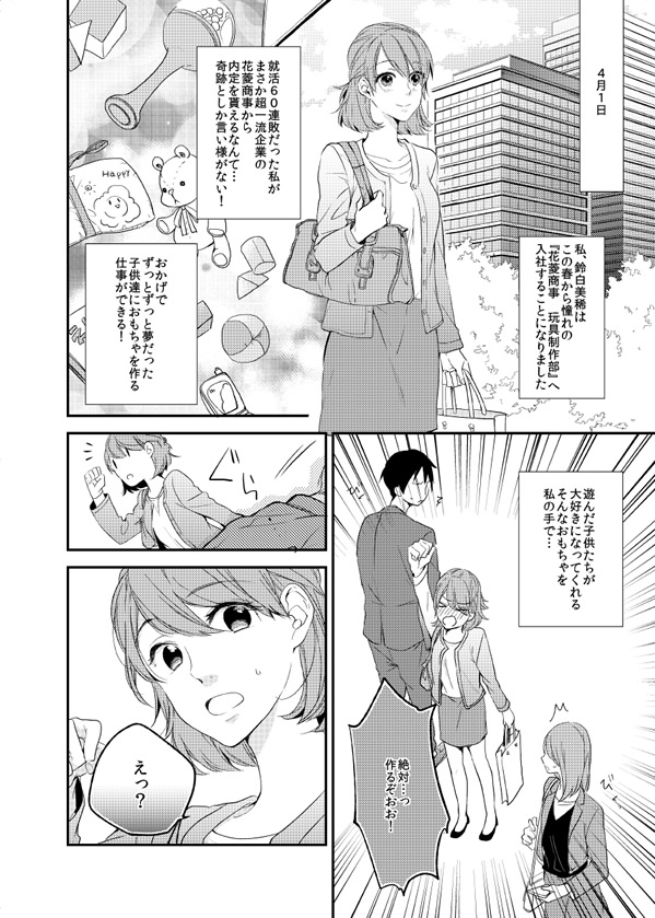 ページ3