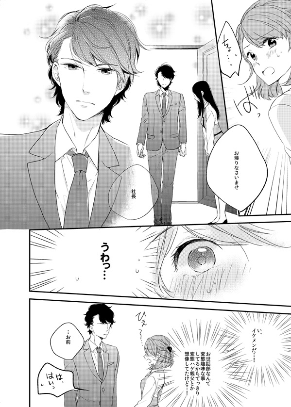 ページ11
