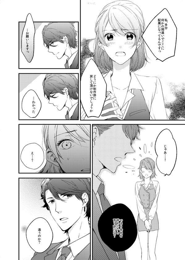 ページ13