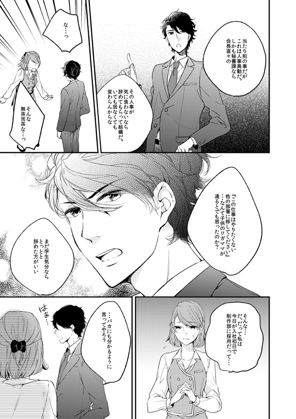 ページ14
