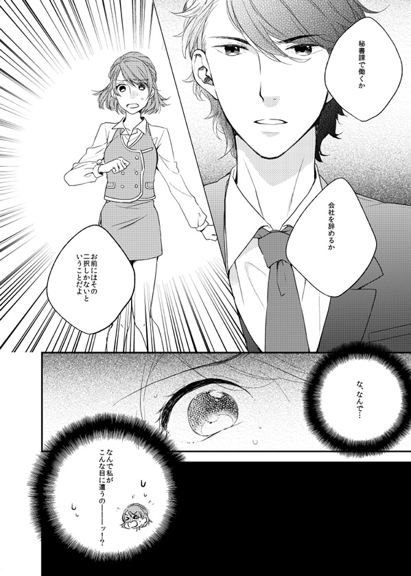 ページ15