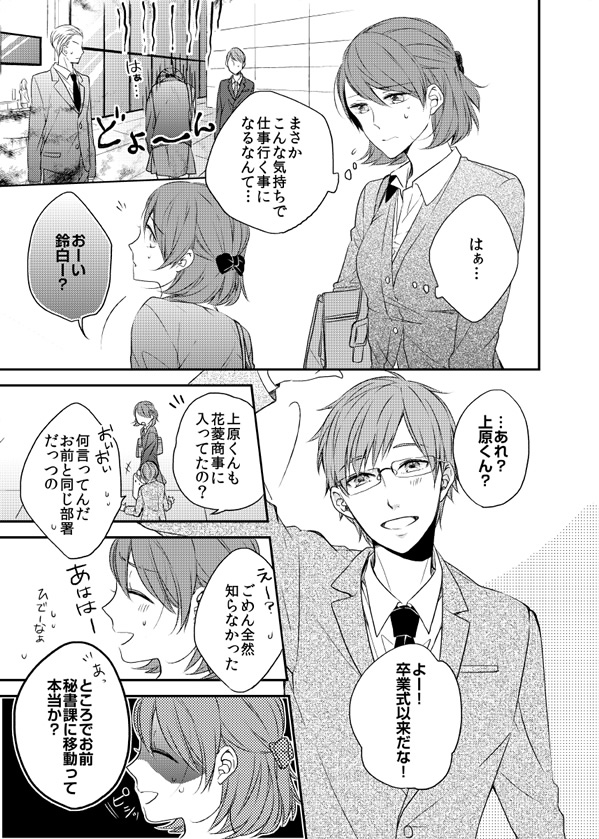 ページ16