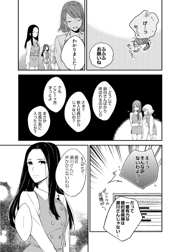 ページ18