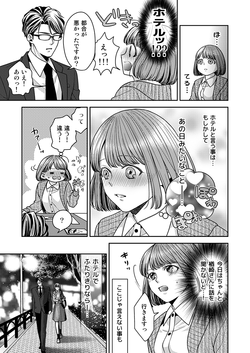 ページ02