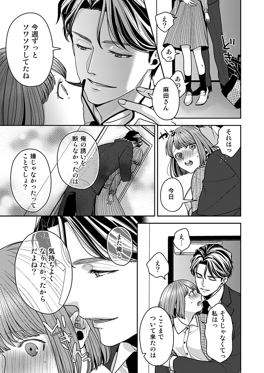 ページ04