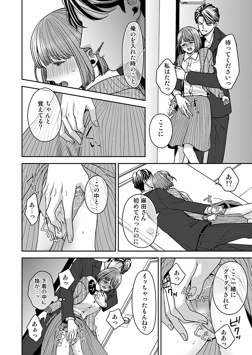 ページ06