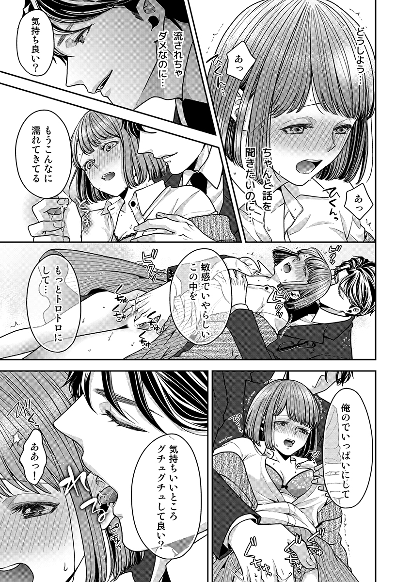 ページ07