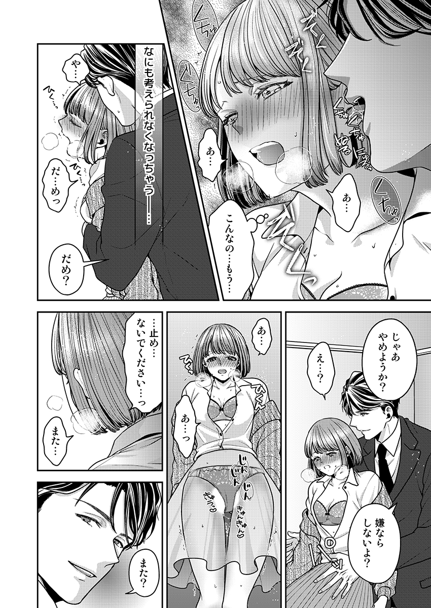 ページ08