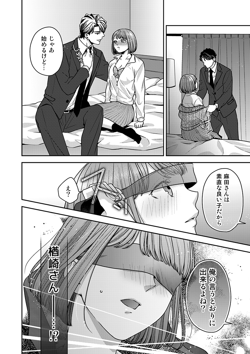 ページ08