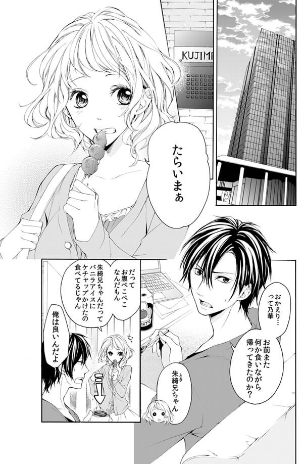 ページ2