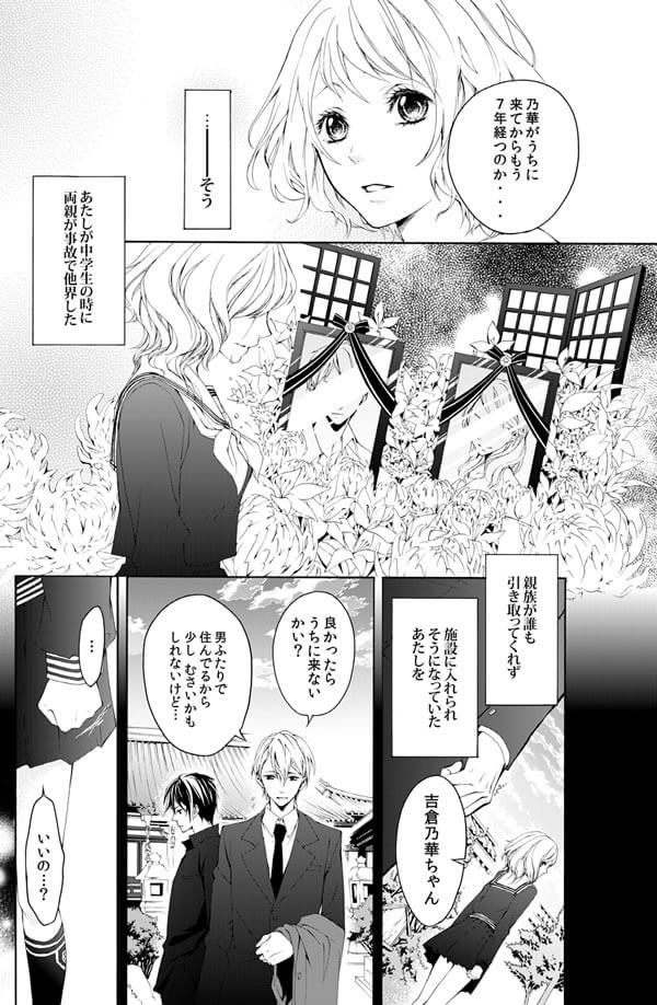 ページ5