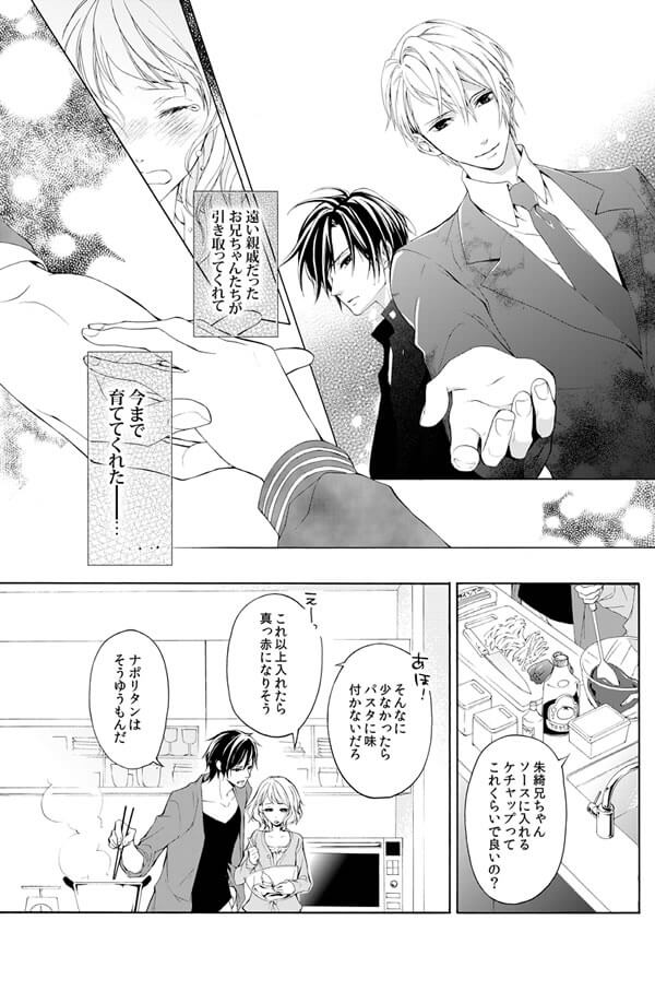 ページ6
