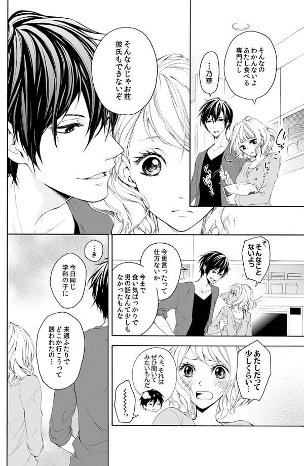 ページ7