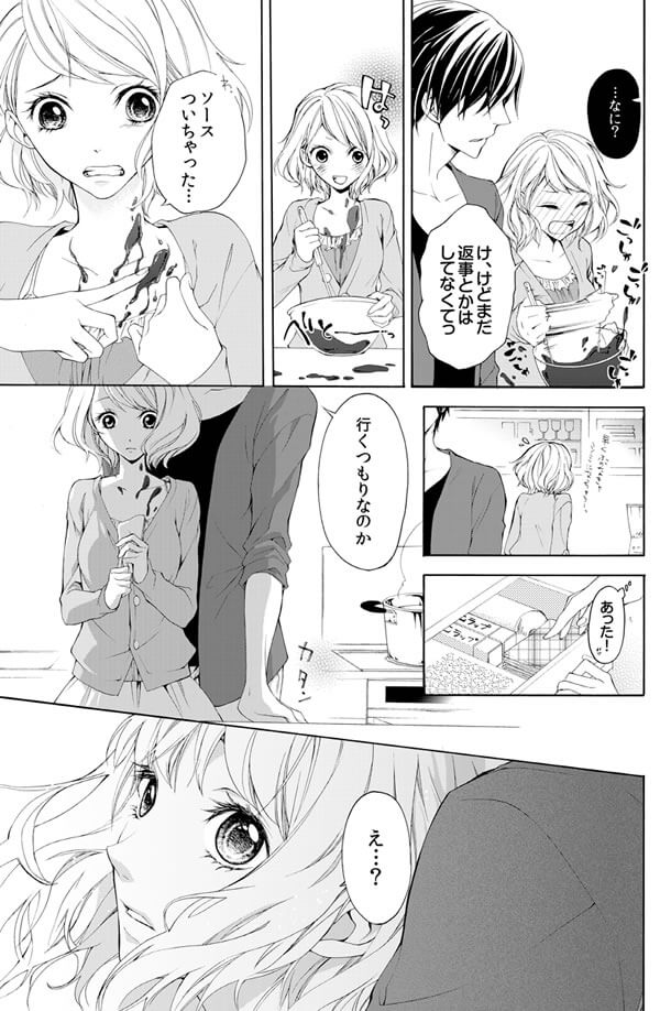 ページ8