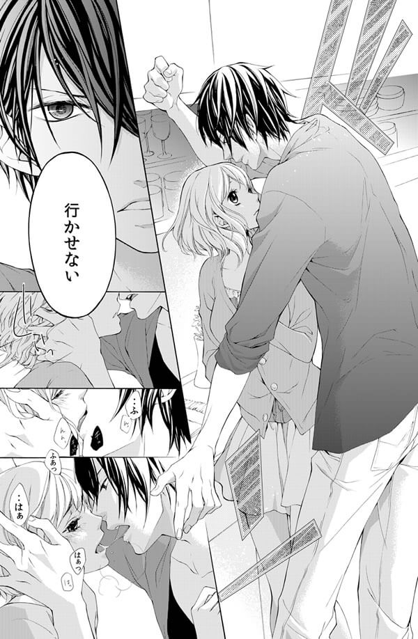 ページ9