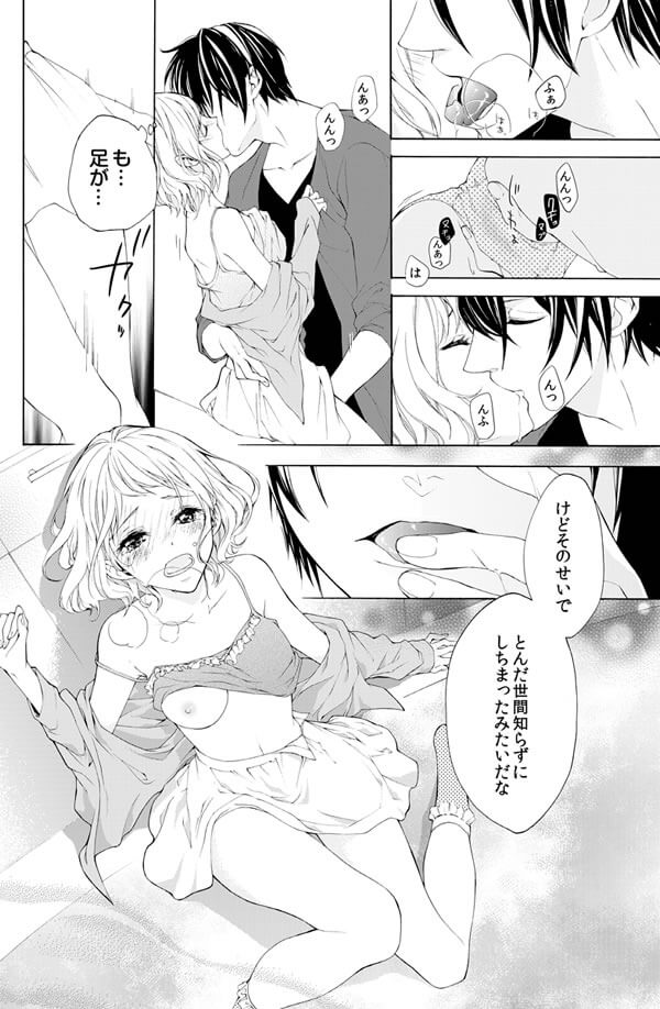 ページ11