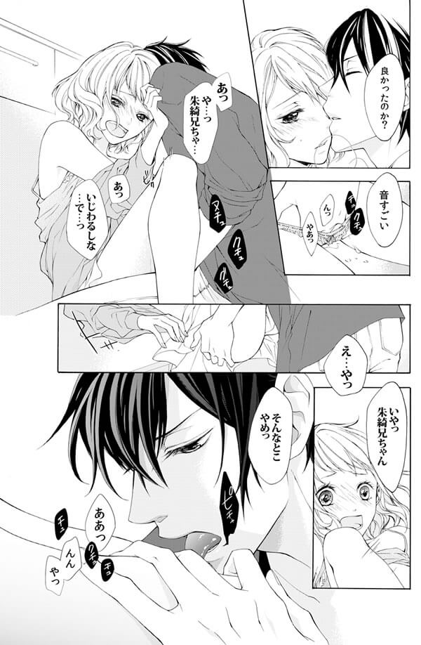 ページ12