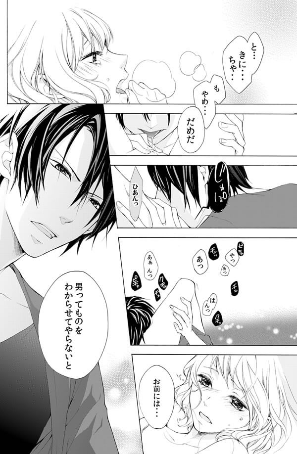 ページ13