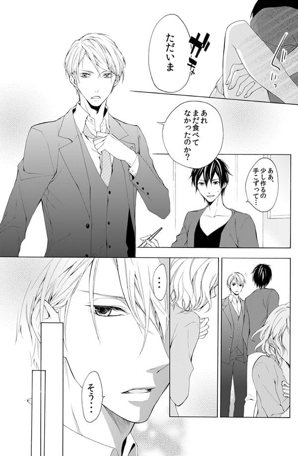 ページ14