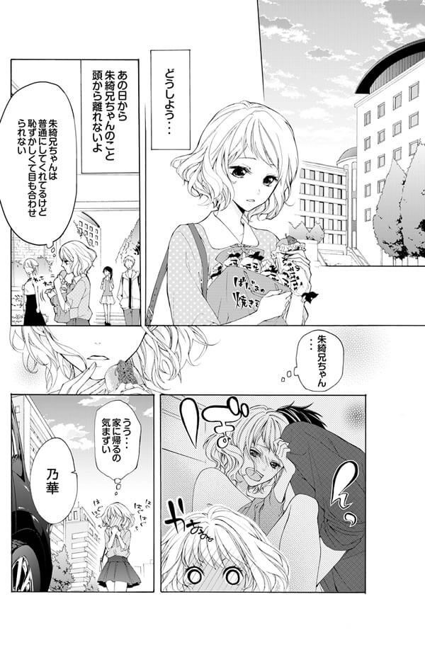 ページ15