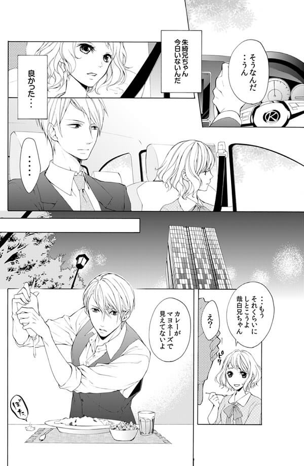 ページ17