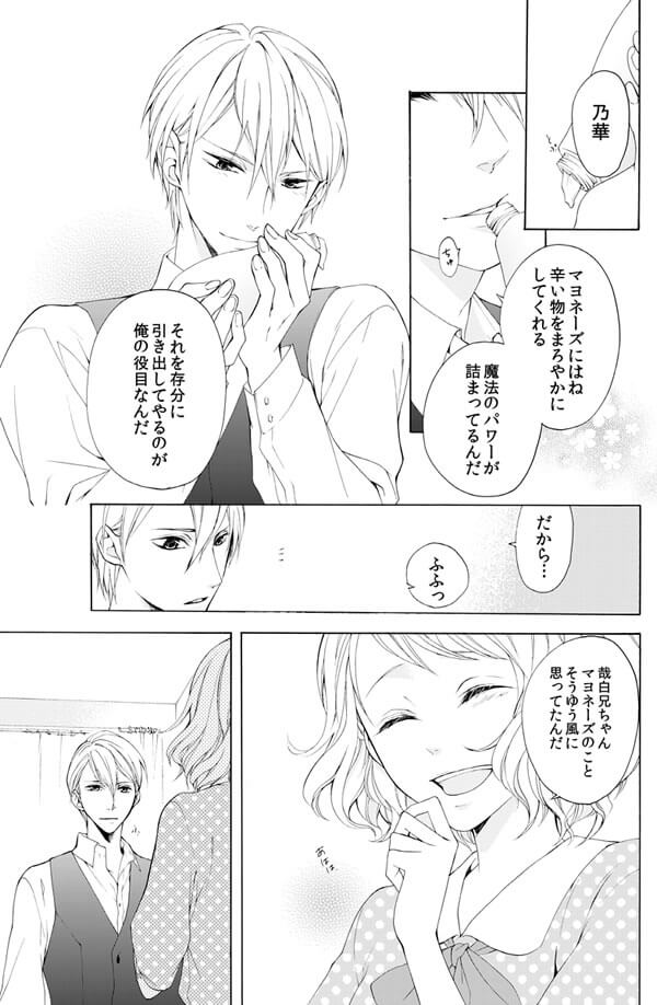 ページ18
