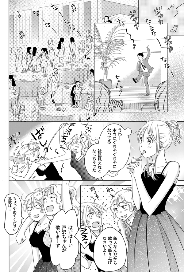 ページ11