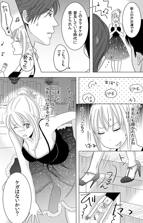 ページ13