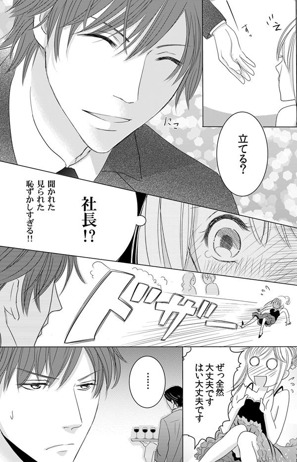 ページ14