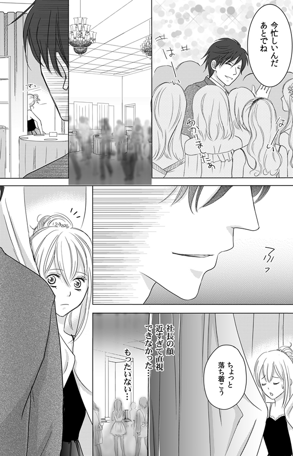 ページ16