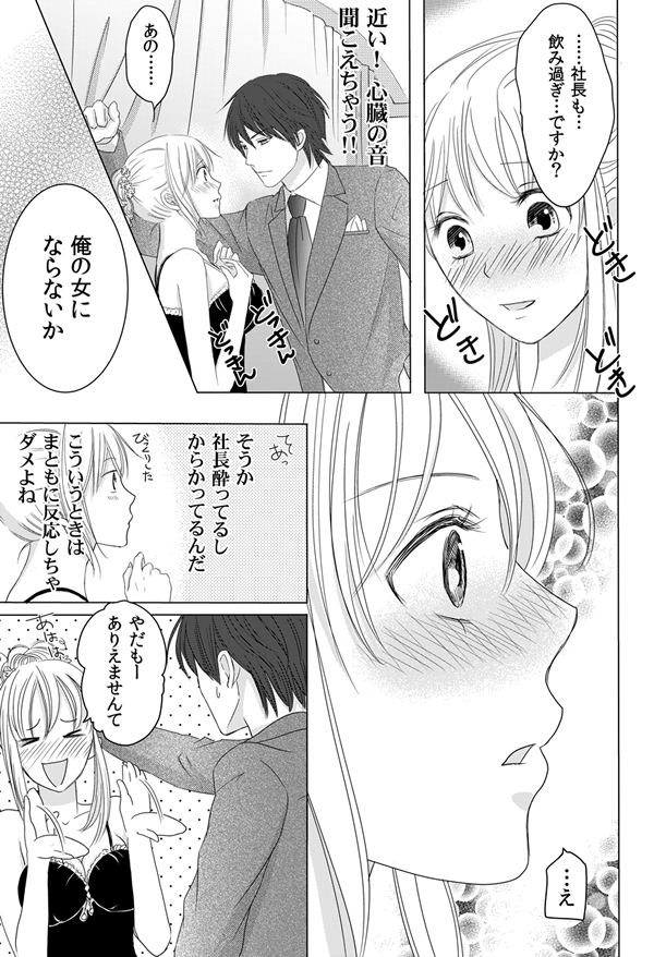 ページ18
