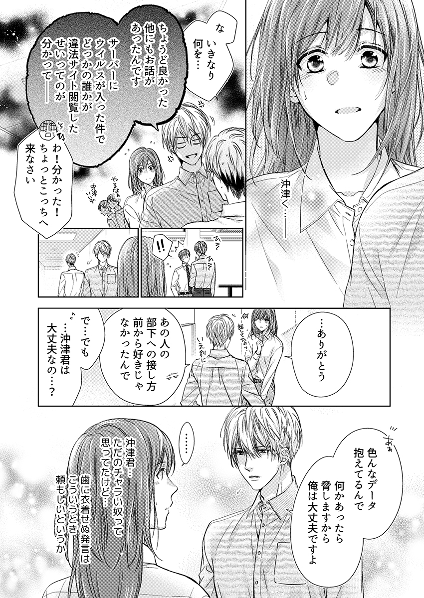 ページ02