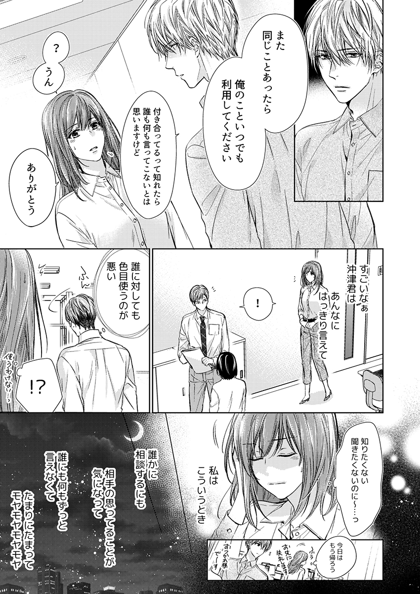 ページ03
