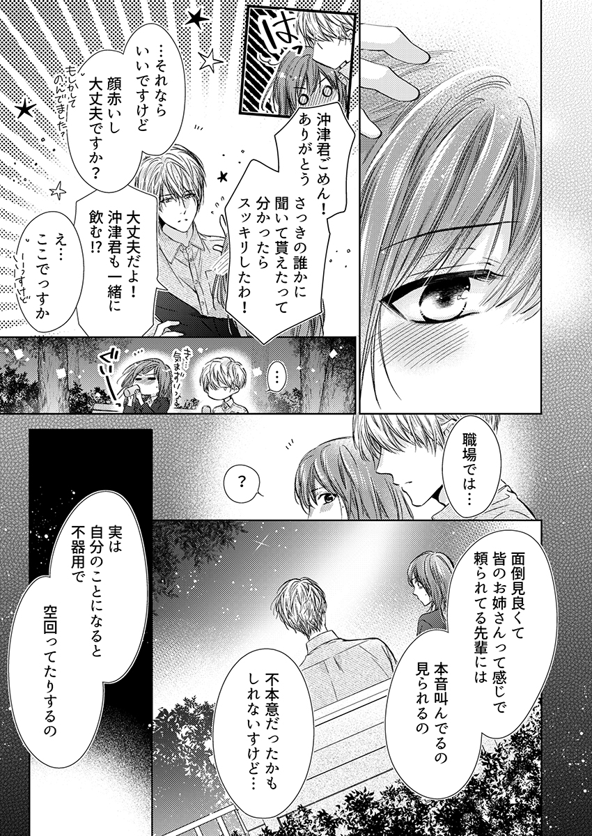 ページ08