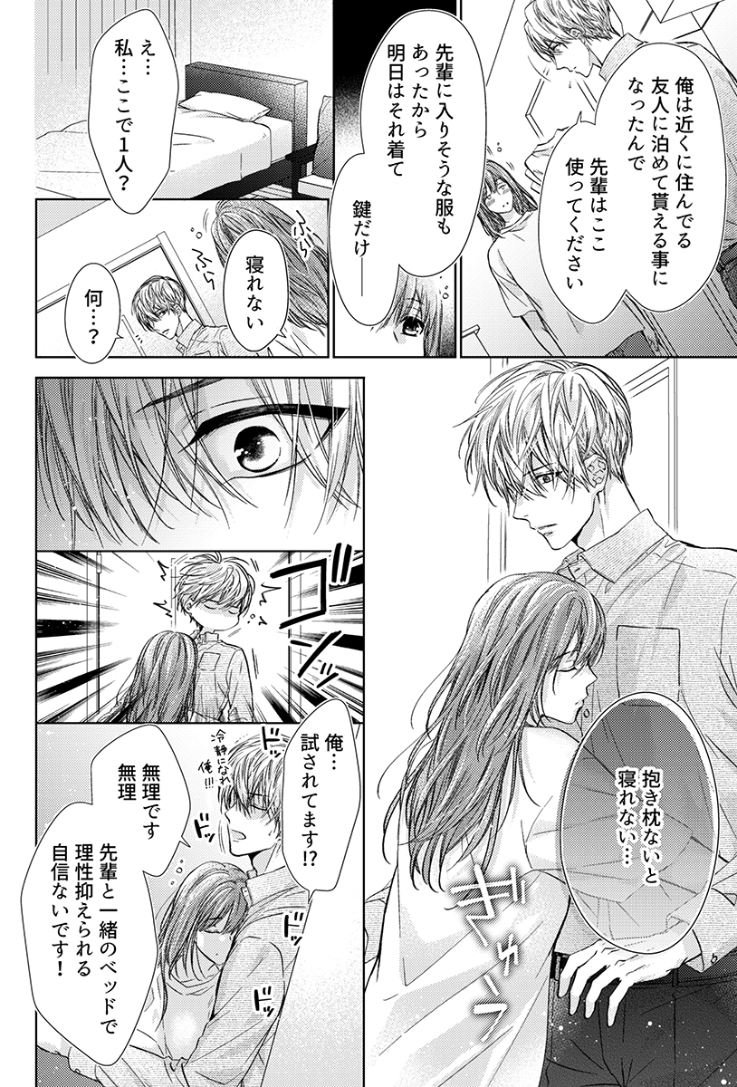 ページ08