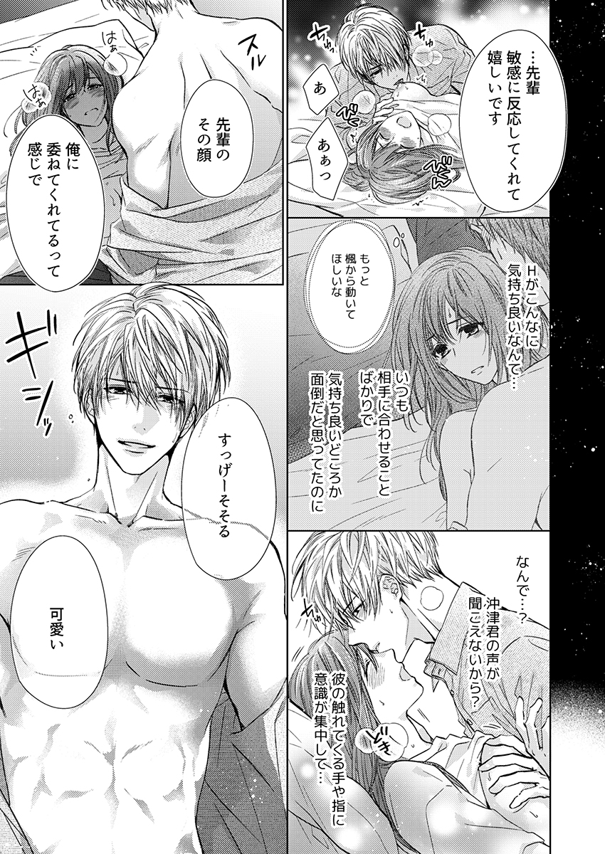 ページ08